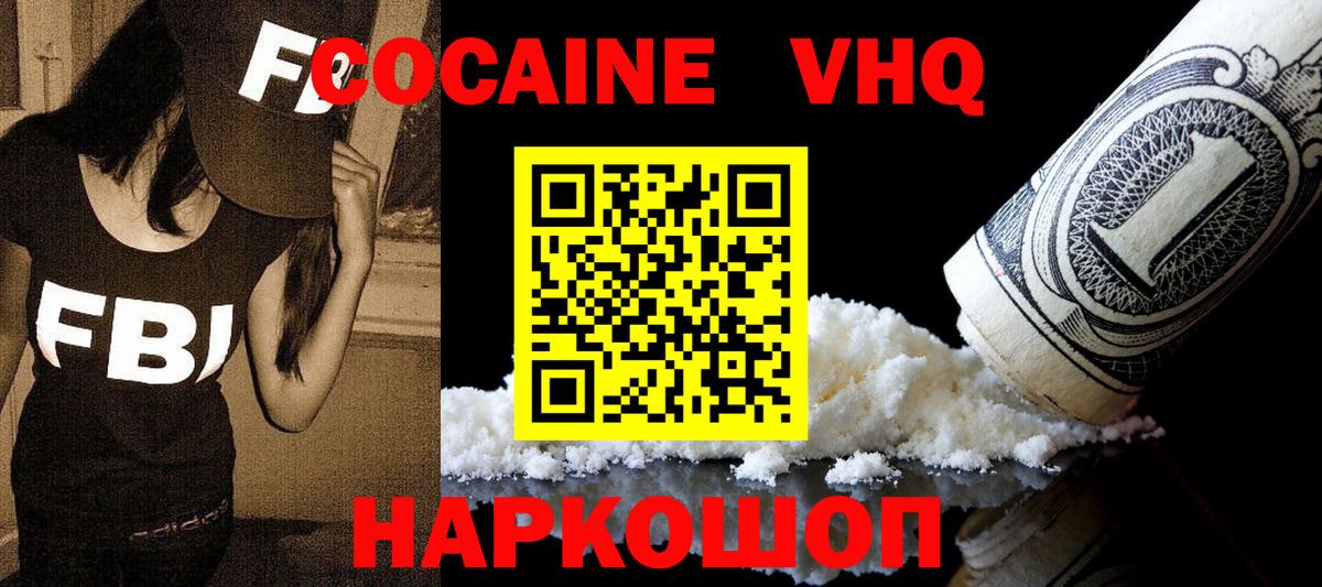 Гашиш Сосновоборск
