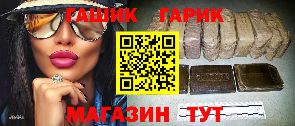 Бошки Шишки  Меф кристаллы  ГАШ  Как найти закладки?  Сосновоборск  Меф МЯУ МЯУ  Вход с VPN 
