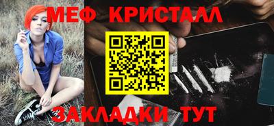 спайс Кумертау
