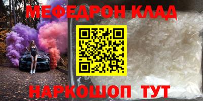 таблы Краснокаменск