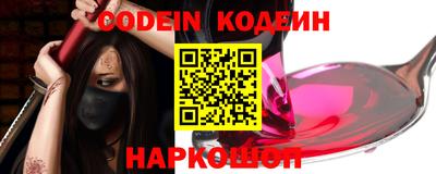 героин Кулебаки
