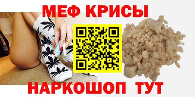 спайс Кумертау