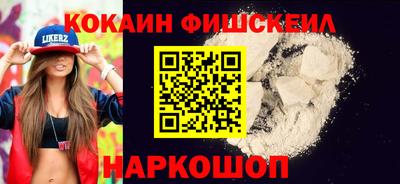 каннабис Краснознаменск