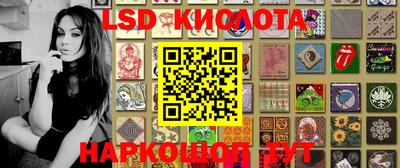 трава Краснодар