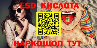 спайс Кумертау