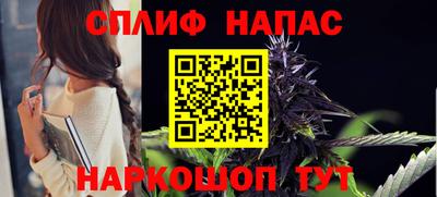дистиллят марихуана Кунгур