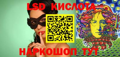 спайс Кумертау