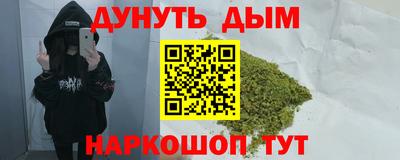 героин Кулебаки