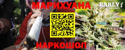 каннабис Краснознаменск