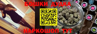 дистиллят марихуана Кунгур