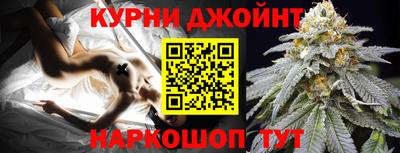 дистиллят марихуана Кунгур