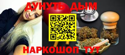 спайс Кумертау