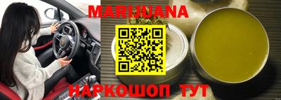 дистиллят марихуана Кунгур