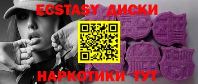 каннабис Краснознаменск