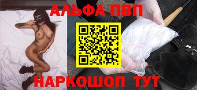 спайс Кумертау