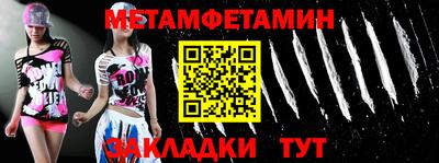 героин Кулебаки
