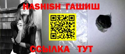 героин Кулебаки