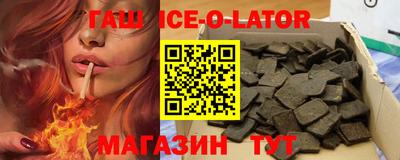 каннабис Краснознаменск