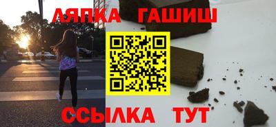 каннабис Краснознаменск