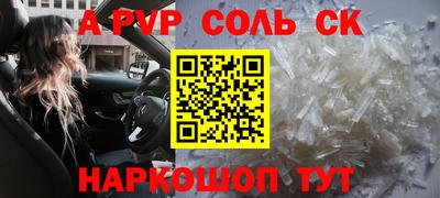 героин Кулебаки