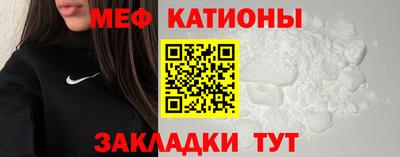 спайс Кумертау