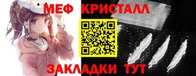 трава Краснодар