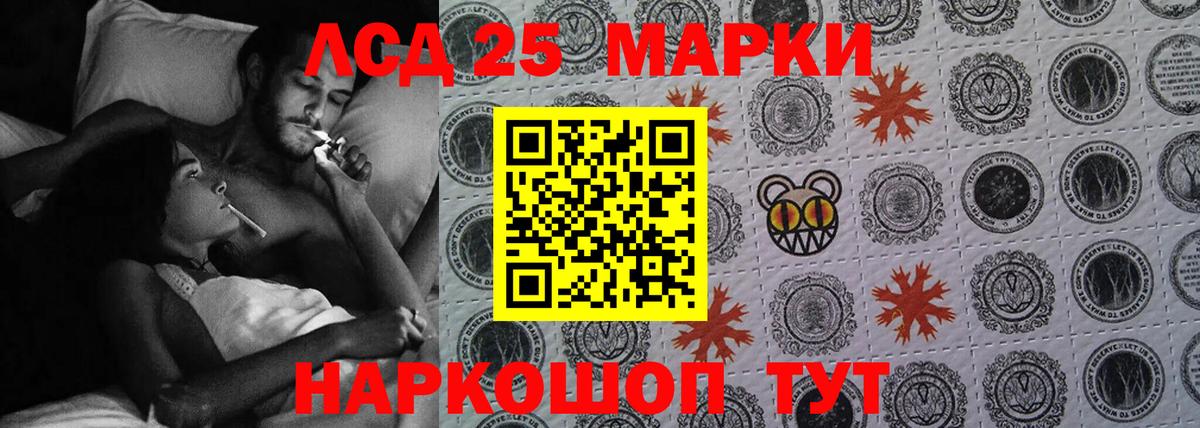 ЛСД экстази ecstasy  Вход с VPN  Сосновоборск  Лсд 25 экстази  LSD-25 экстази ecstasy 