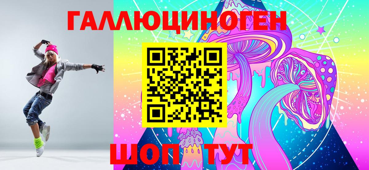 Галлюциногенные грибы Psilocybe  дарнет шоп  Сосновоборск  Псилоцибиновые грибы GOLDEN TEACHER  Вход с VPN 