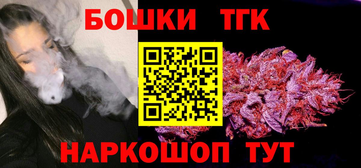 Шишки марихуана гибрид  Канабис Bruce Banner  МАРИХУАНА сатива  Вход с VPN  Сосновоборск 